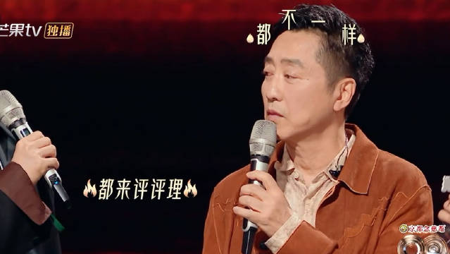 苏有朋吐槽庾澄庆彩排即兴发挥，高情商化解现场气氛