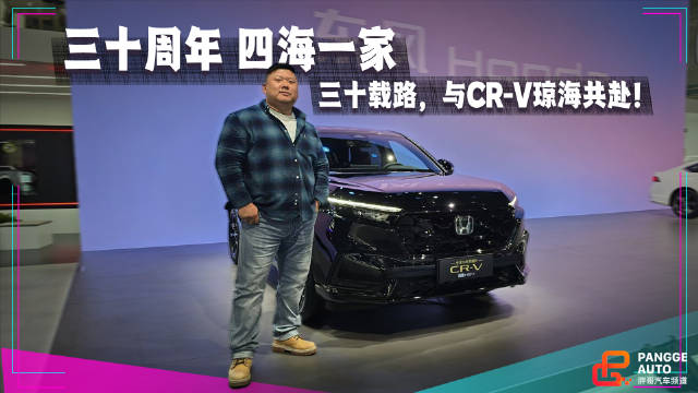 CR-V车主全域自驾启程，首站三亚探寻车轮印记