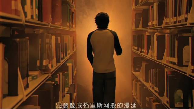 周杰伦《爱在西元前》演绎古巴比伦神秘画卷