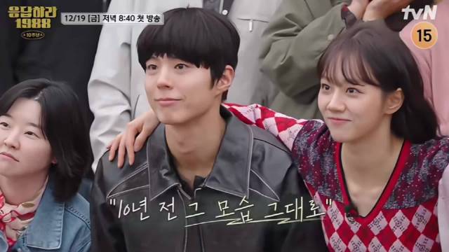 请回答1988十周年特辑将开播