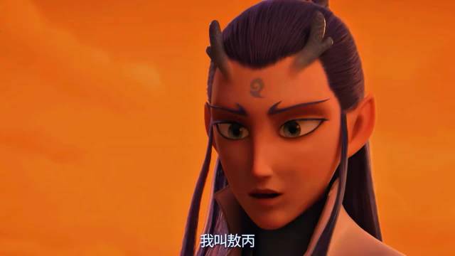 下次还要陪我踢毽子哦 次元新星计划哪吒