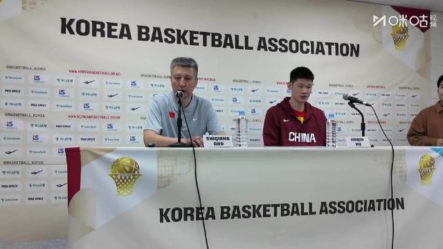 郭士强回应中国男篮对韩国两连败 “攻防两端，确实没有韩国队做得好”