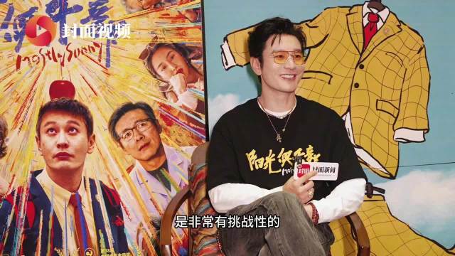 黄晓明努力转型再转型 ：“否则别人看不到我”