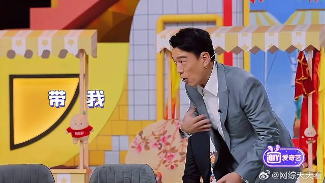 王耀庆上演手势舞，被明道神级理解，当众气的想打人！