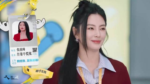 张雨绮真是不过脑，当众问翟潇闻有无负面新闻，众人惊呆丨奔跑吧