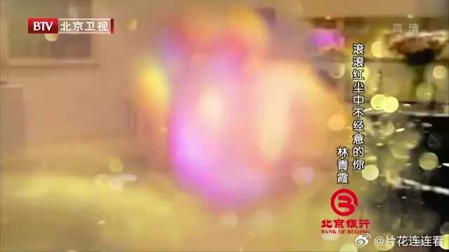 珍贵影像！林青霞1990年采访资料，与秦汉共同回忆第一次见面时