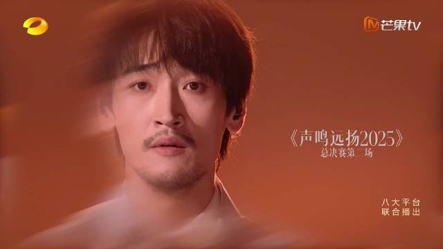 遇泓羊称不放弃歌唱梦想，引用《无名的人》歌词自勉