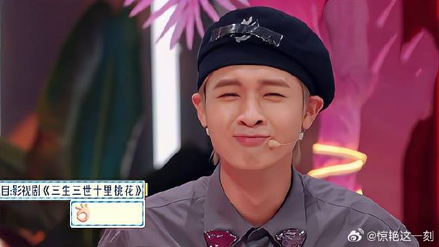 赵又廷猜不出题，直接说是高圆圆，秦霄贤又气又好笑！