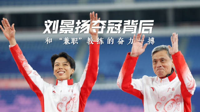 “我拿金牌时喊最大声的是我妈”