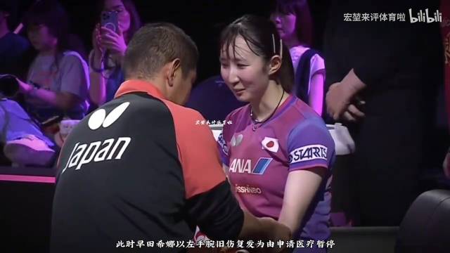 抓马就是好看 张本美和和早田希娜的drama