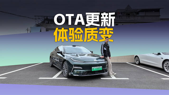 视频：吉利银河星耀8迎来OTA升级，体验大变样