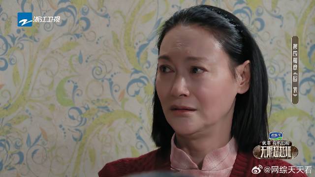 荣梓杉偷走礼品店的戒指 被惠英红暴打，得知原因后感动哭了