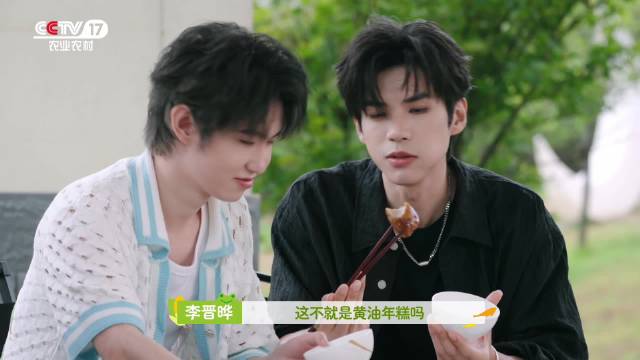 李晋晔眼里只有对糯叽叽的渴望