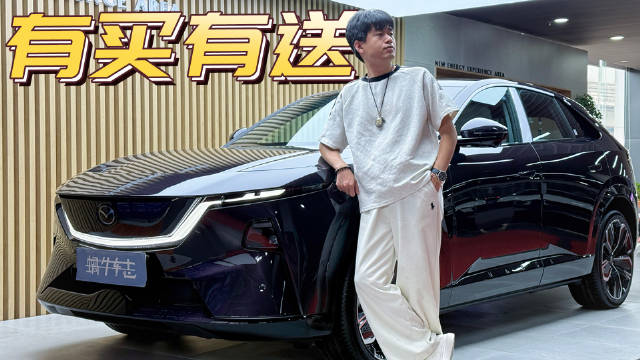 不到13万落地的合资增程SUV，马自达EZ-60有买有送真的香！