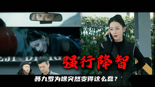 聂九罗为啥突然变蠢？林喜柔为啥不杀炎拓？枭起青壤究竟埋了多少个伏笔？