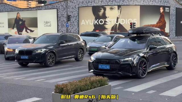 视频：抬头奥迪rs6直接拉满，宝马m4姿态无敌，阿尔法罗密欧156和166太夸张了！
