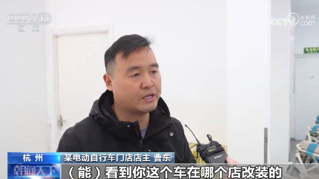 杭州电动自行车门店全面销售新国标产品，防篡改设计可追踪改装店