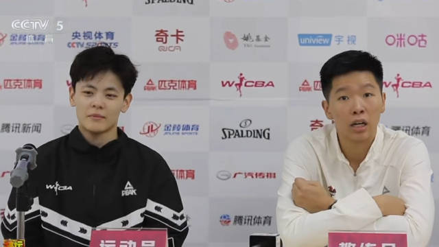 杨舒予接替杨力维成为广东女篮队长