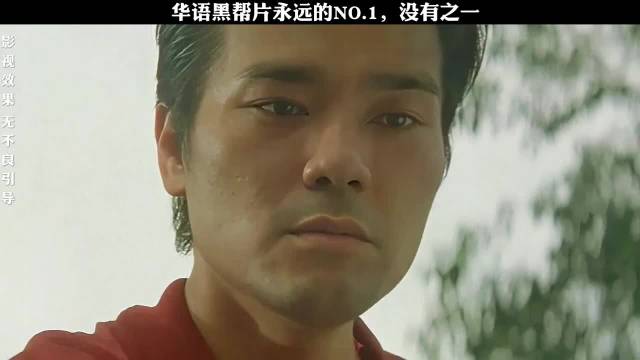 为了龙头棍，会跨栏的东莞仔暴打会背帮规的大头