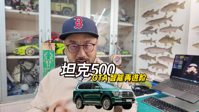 坦克500 OTA升级覆盖老车主，兑现不落下一位承诺