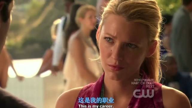 路易王子到底是在保护Blair还是保护皇家声誉，不好说！