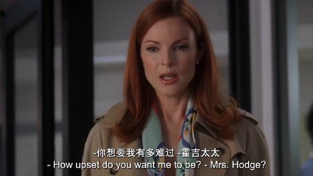 Bree的女儿试图自杀，送医院抢救！