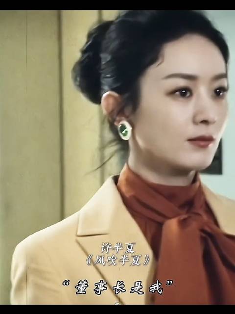 赵丽颖专挑大女主戏，从龙套到顶流硬闯每一步