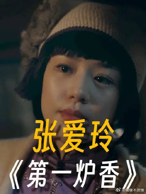 清纯女学生是如何沦为老富男玩物的？