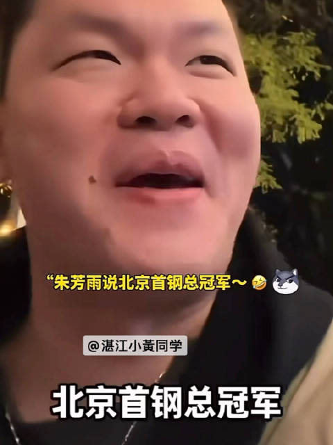 你们开心就行，不要影响我宵夜