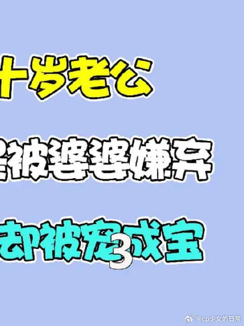 陈小春时隔九年再唱相依为命，应采儿惊喜亮相甜蜜献吻