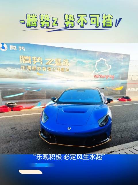 闪现来看看官方的调研价格符合你的预期吗？