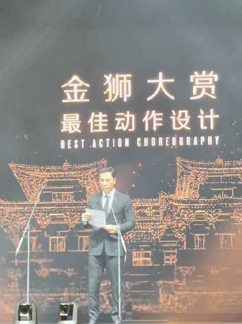 甄子丹金狮奖颁奖礼号召全场为香港火灾默哀