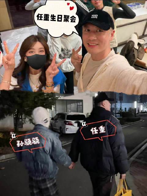 任重孙骁骁恋情引热议，网友质疑其状态疲惫