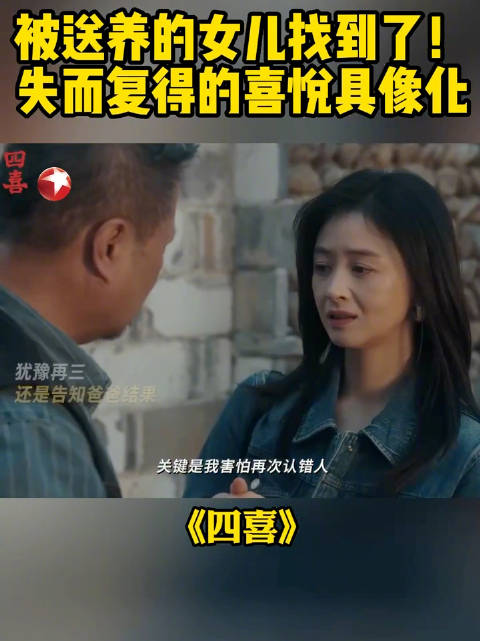 喻静香要求大女儿知夏也要善待赡养将沈明珠