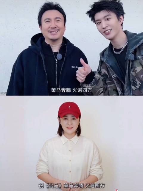 一家三口即视感 范丞丞沈腾马丽沈腾马丽飞驰人生3千金不换一家三口