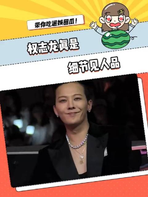 真的是细节见人品2025mama 真诚