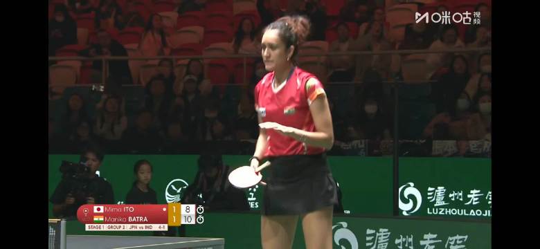 伊藤美诚1比2不敌巴特拉，日本4比2领先印度