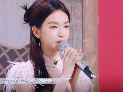 刘梦芮五部戏四部搭档成毅，琉璃赴山海演技获赞