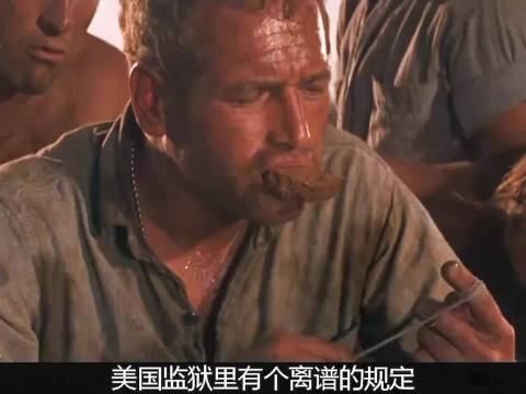 挖到一部经典越狱大片，每次越狱失败男人将会受到更严厉的处罚