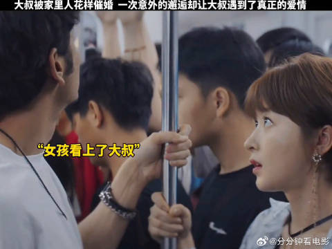 因为一个片段追完整部剧ayz