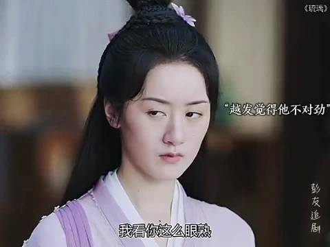 闯入少阳派，「直接撂倒」太解气！《琉璃》成毅袁冰妍刘学义张予曦白澍侯梦瑶