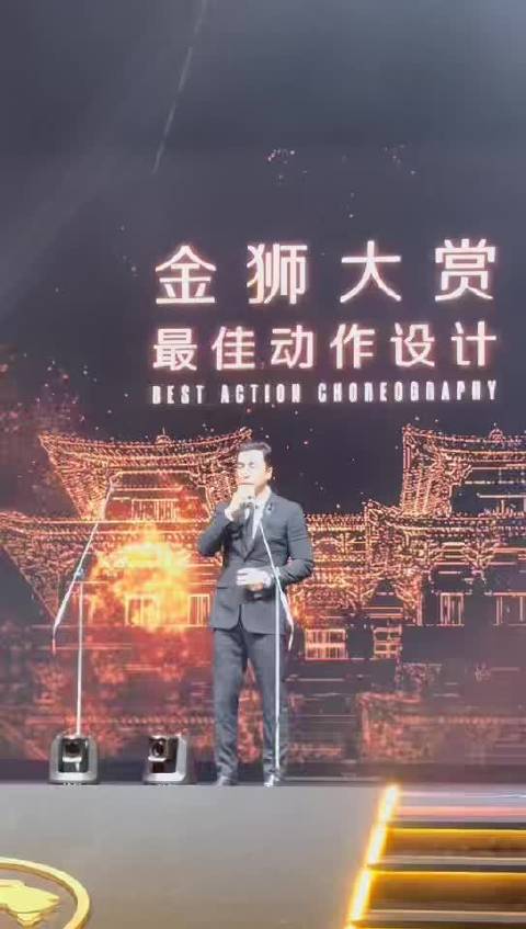 甄子丹在新加坡金狮奖现场号召为香港火灾遇难者默哀