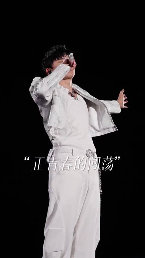 张杰演唱会大合唱，粉丝：尽力了！cr.张杰·四海一线吧