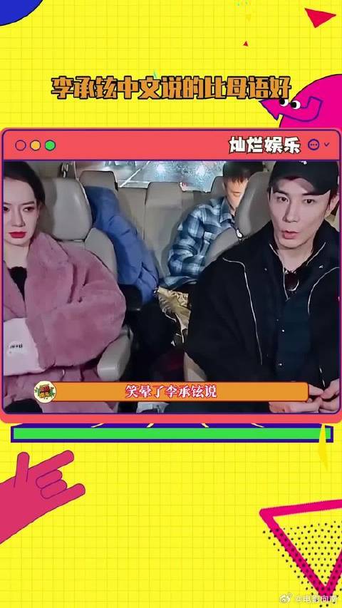 中国女婿是这样的哈哈哈