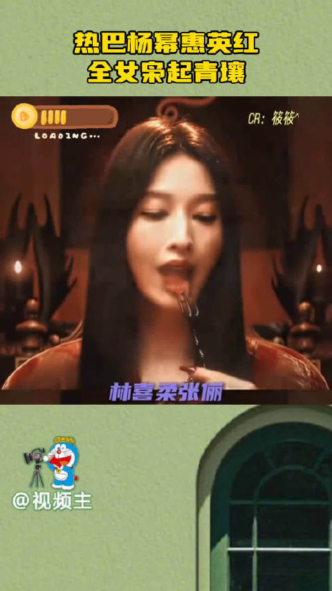 全女性转版枭起青壤 谁懂这几张权威的脸凑在一起的爽感