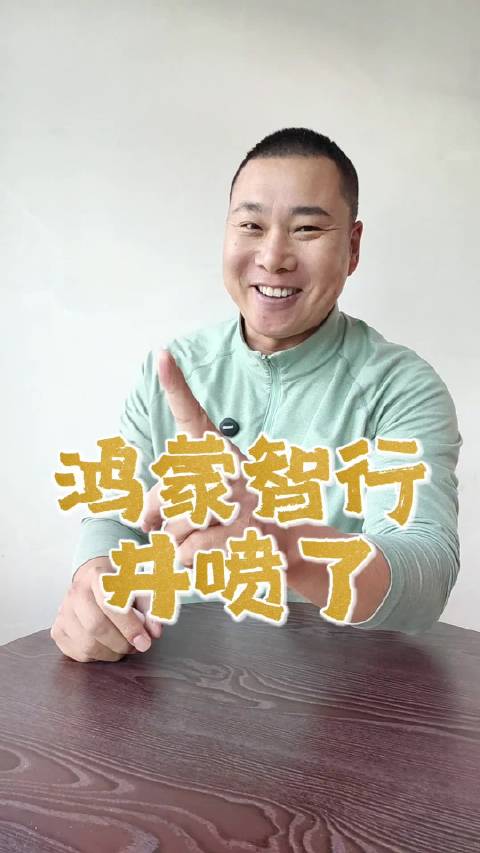 华为鸿蒙智行11月交付81864台再创新高，问界领跑五界