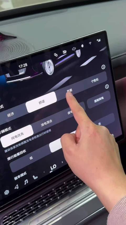 沉浸式感受岚图泰山，这豪华味儿太浓了！