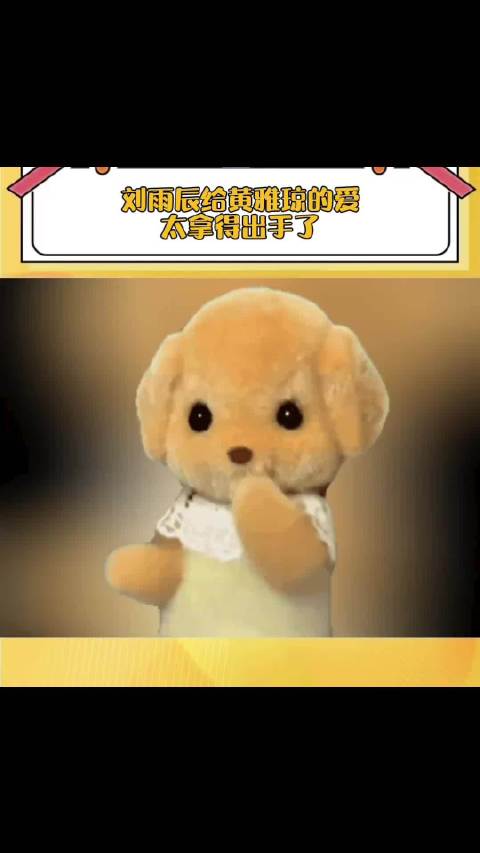 娘家人把关的含金量还在上升！