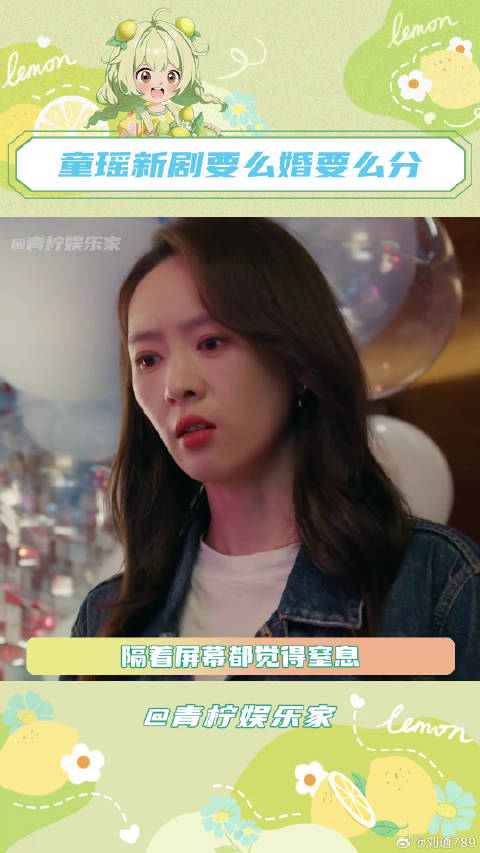 有你的时光里 婚姻 微博VC计划