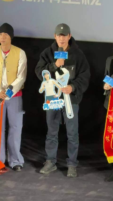 罗晋胡杏儿《时差一万公里》看片会！